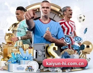 从赛前预告到赛后复盘 - kaiyun