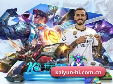 开云 APP(kaiyun)